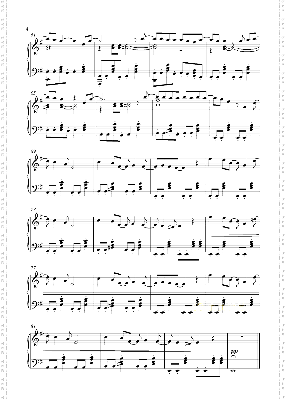 Z高达op2:水の星へ爱をこめて