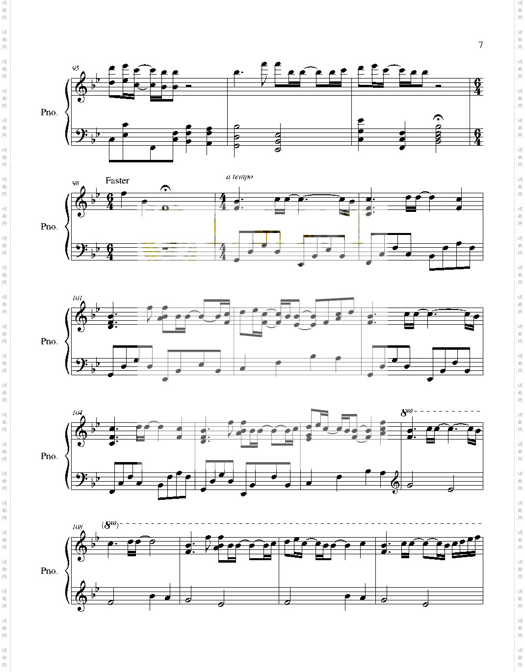 《银色飞行船》被狙击の学园 OP