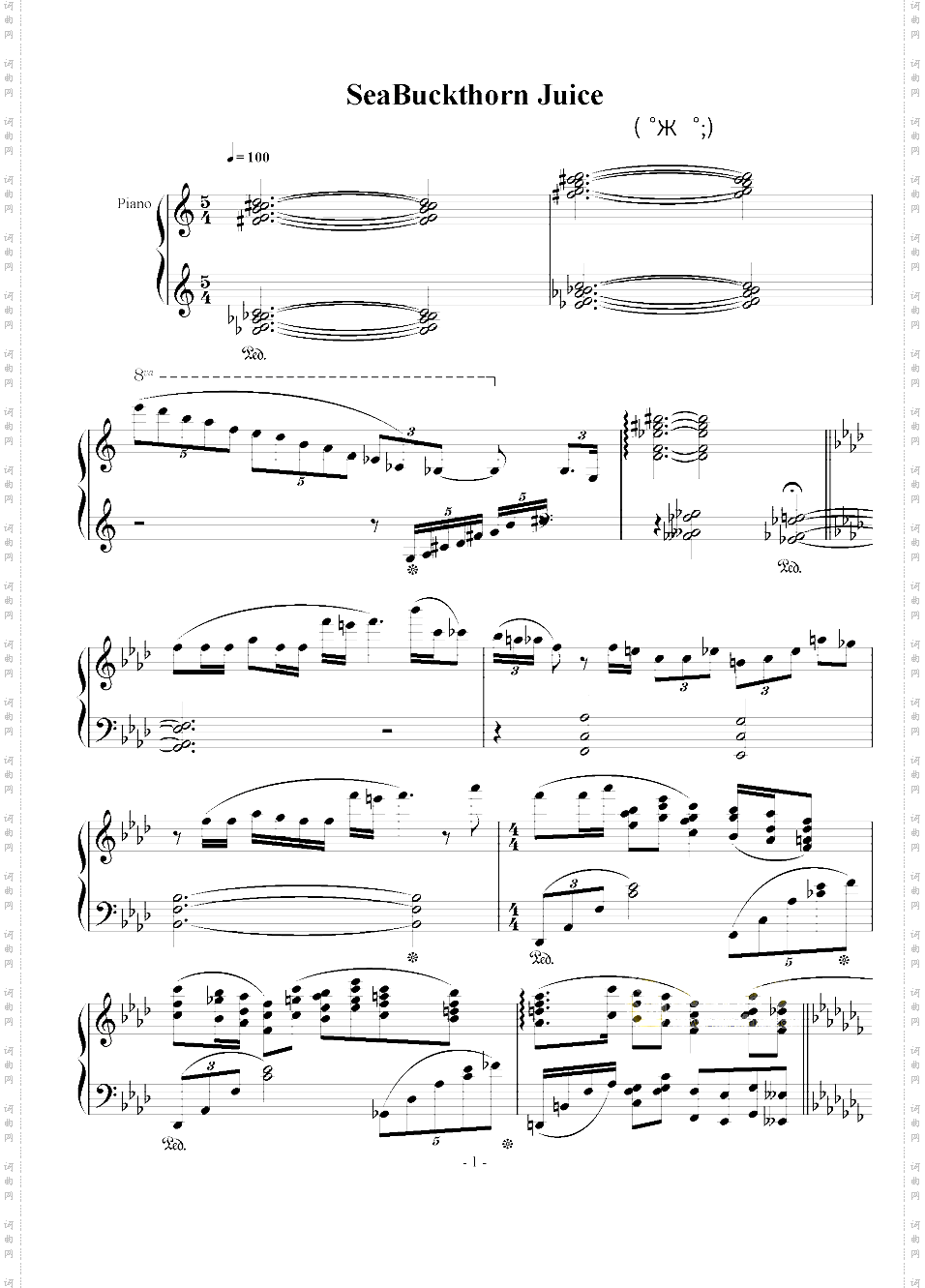 CranBerry Vinegar 蔓越莓醋里番