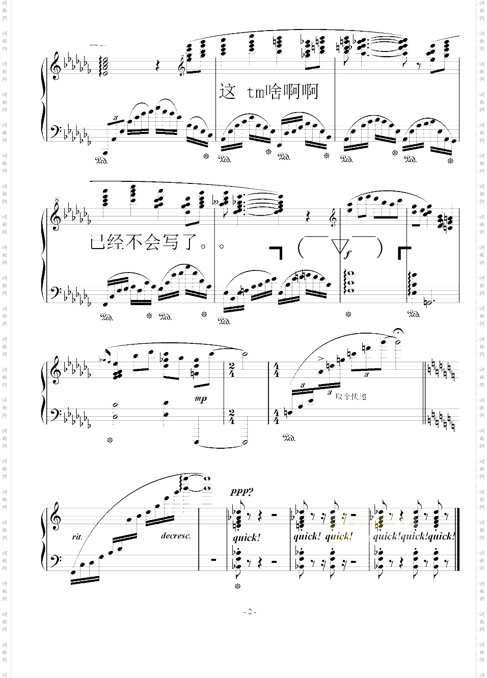 CranBerry Vinegar 蔓越莓醋里番