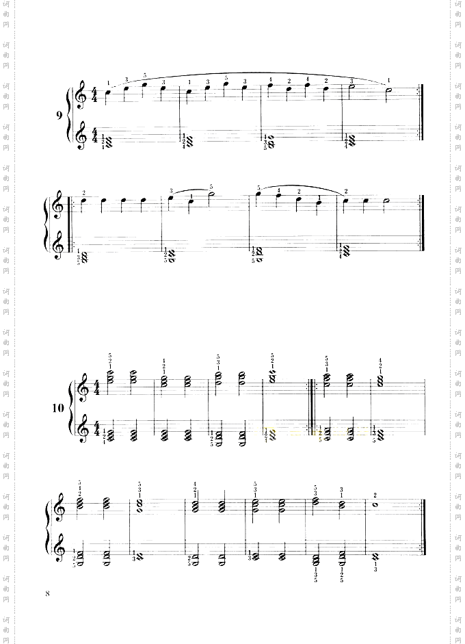 车尔尼599实用教学版-金龙鱼全本