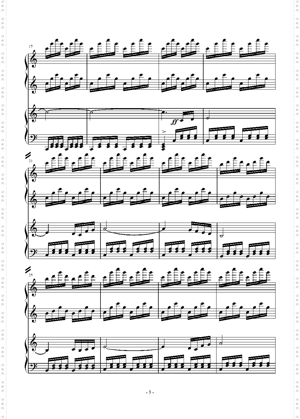 轻风湖面四手联弹