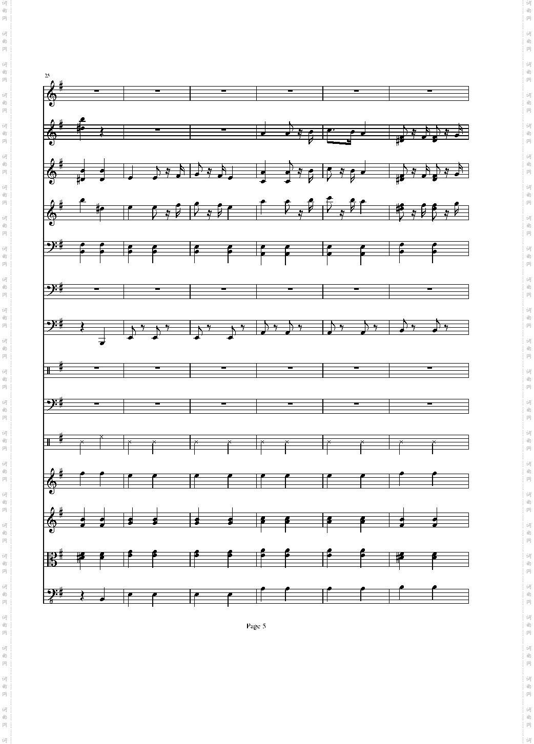 军队进行曲