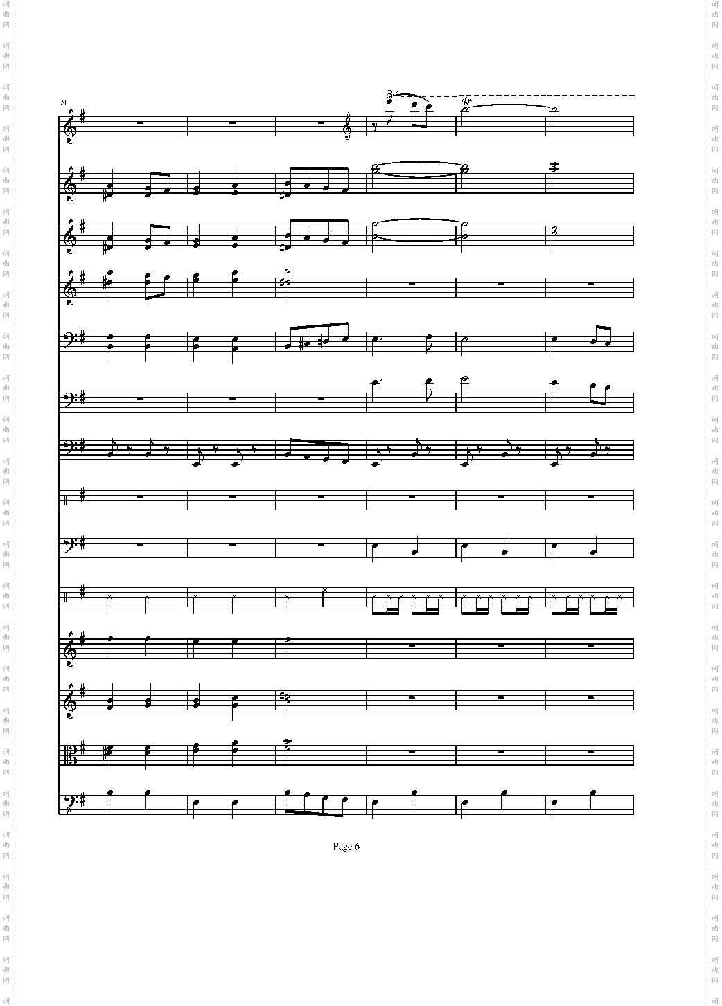 军队进行曲