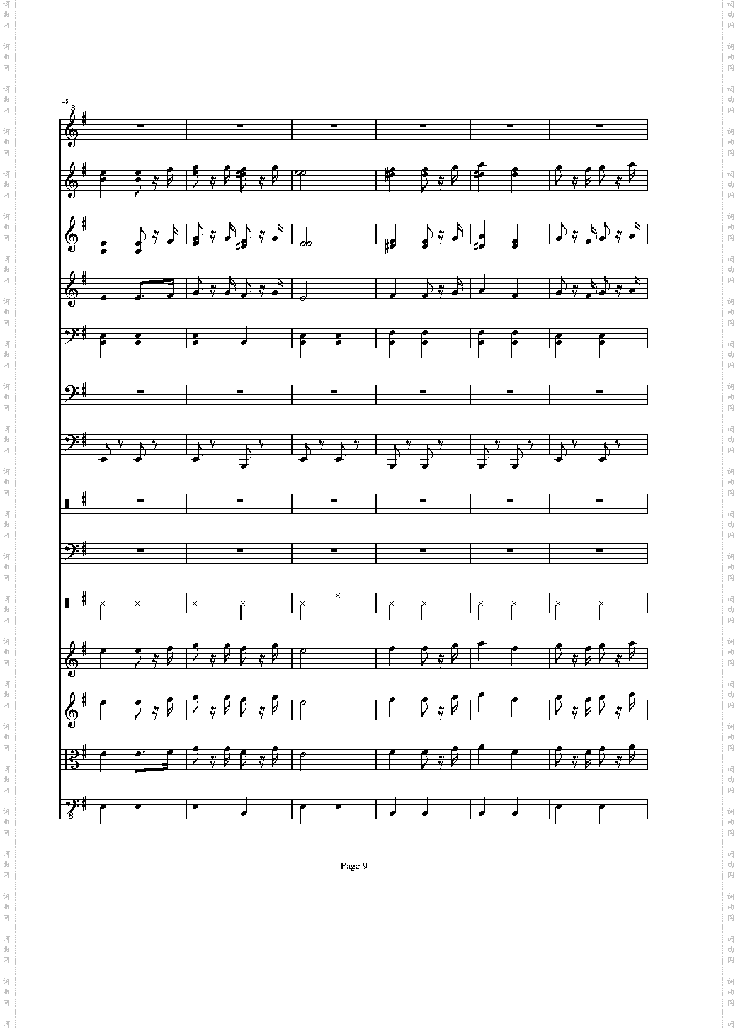 军队进行曲