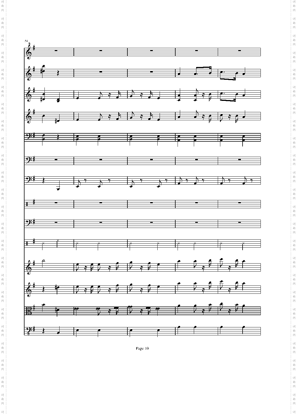 军队进行曲