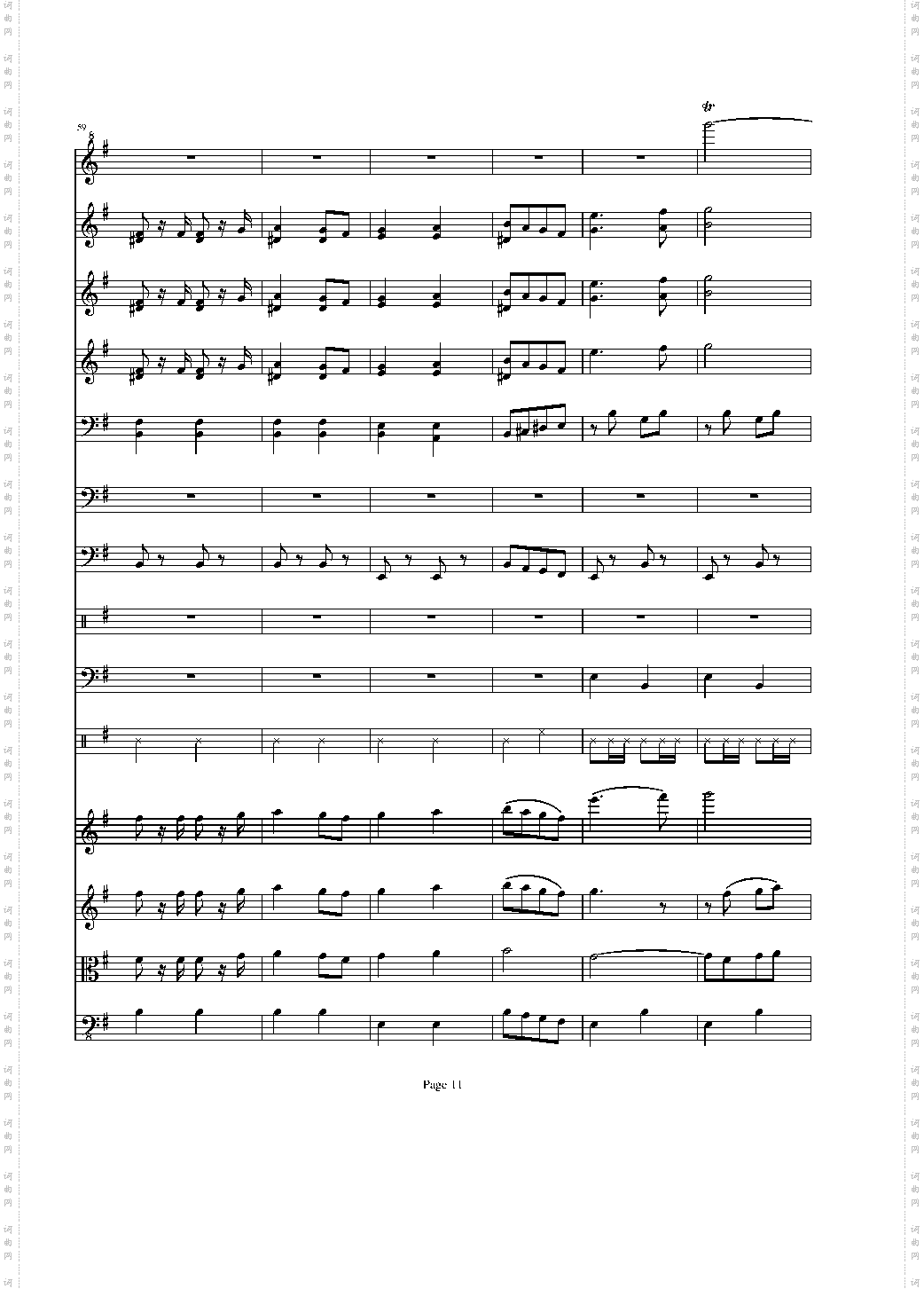 军队进行曲