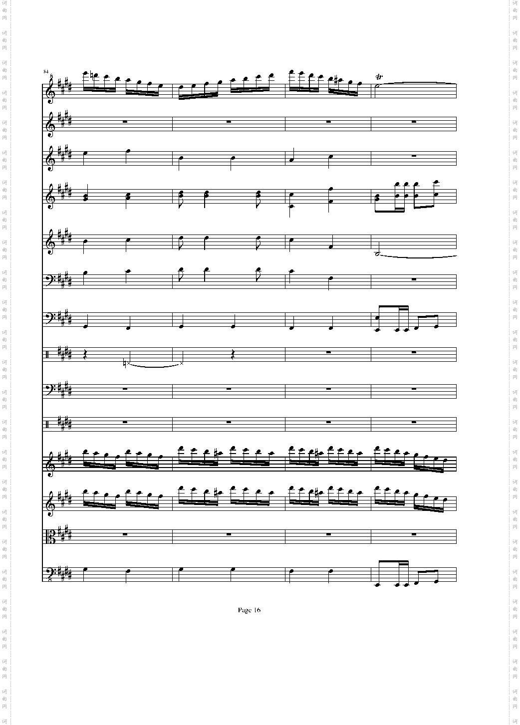 军队进行曲