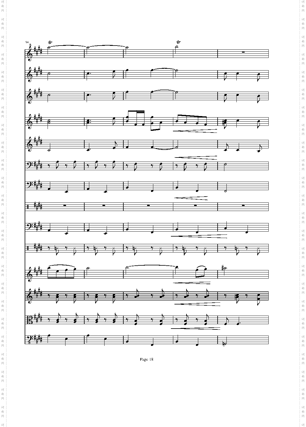 军队进行曲