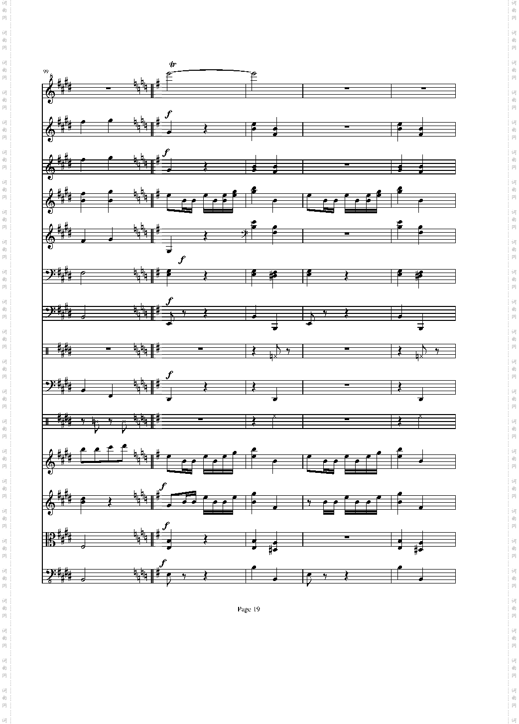 军队进行曲