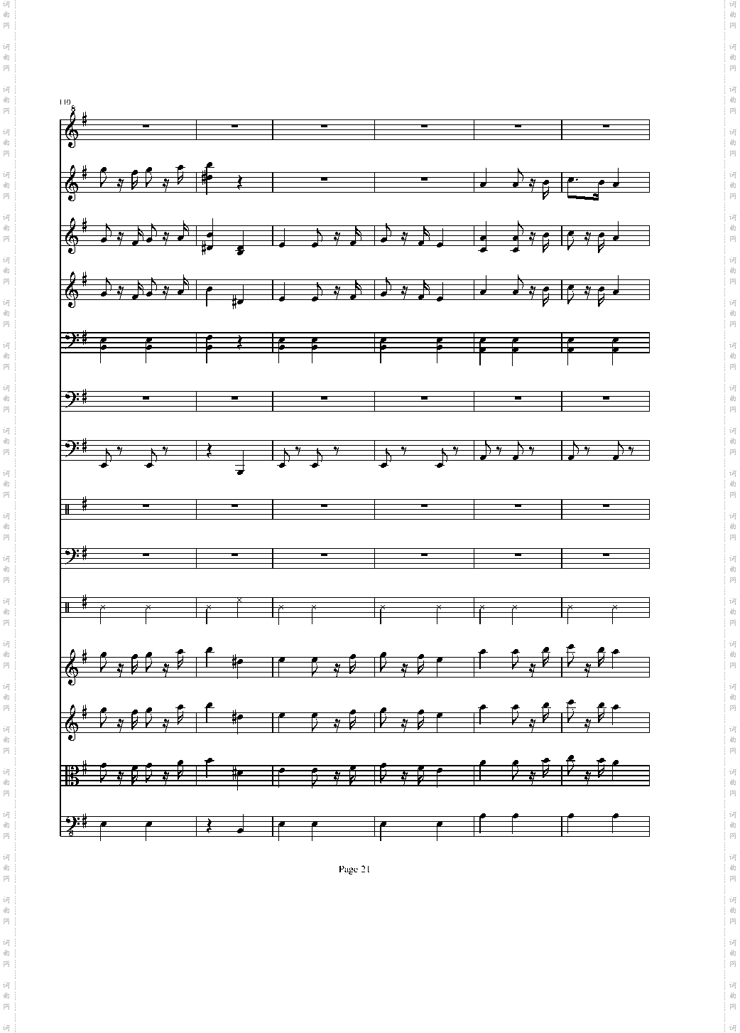 军队进行曲
