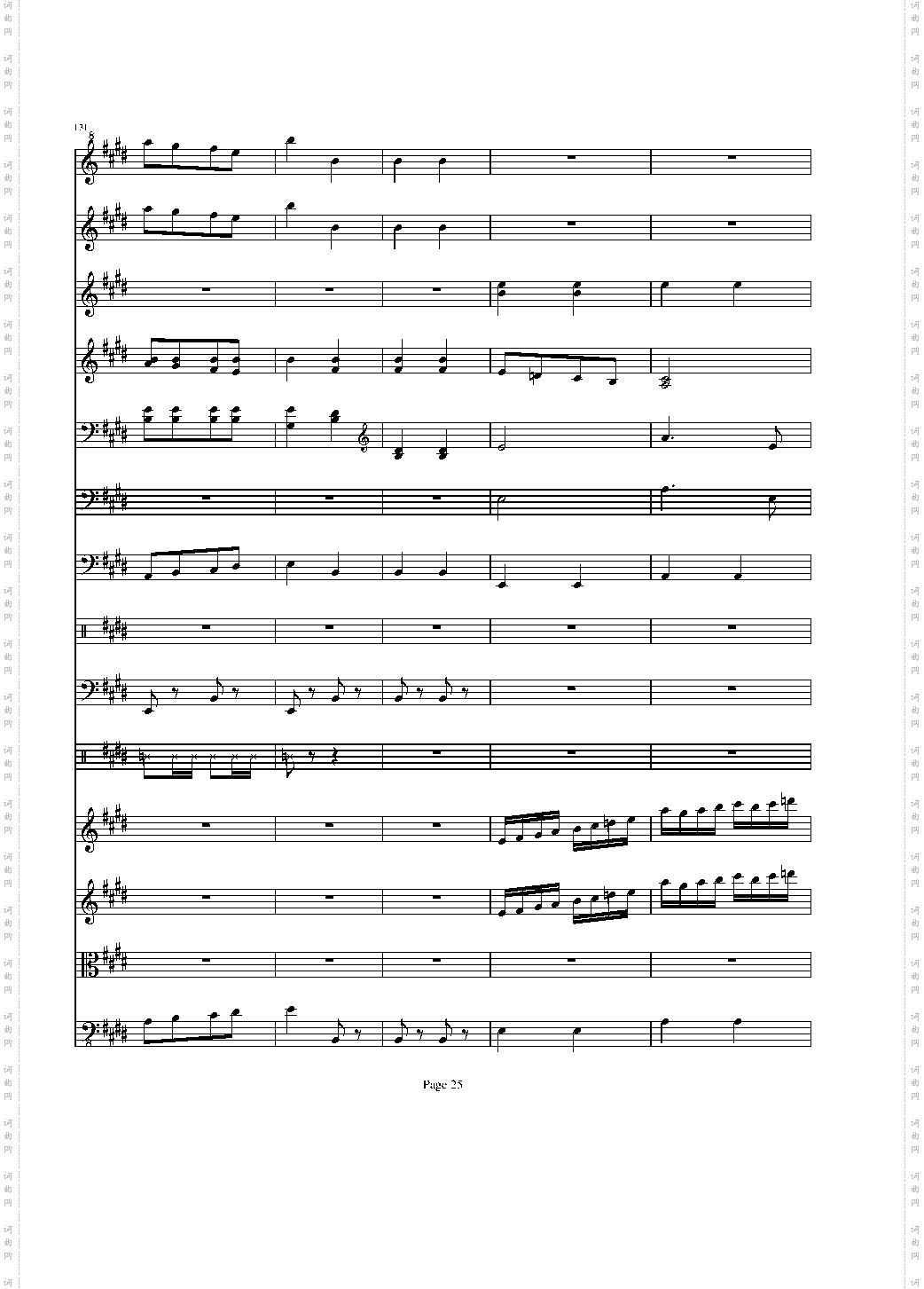 军队进行曲