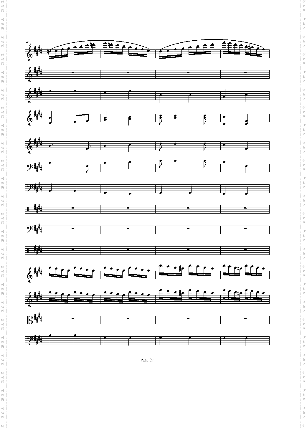 军队进行曲