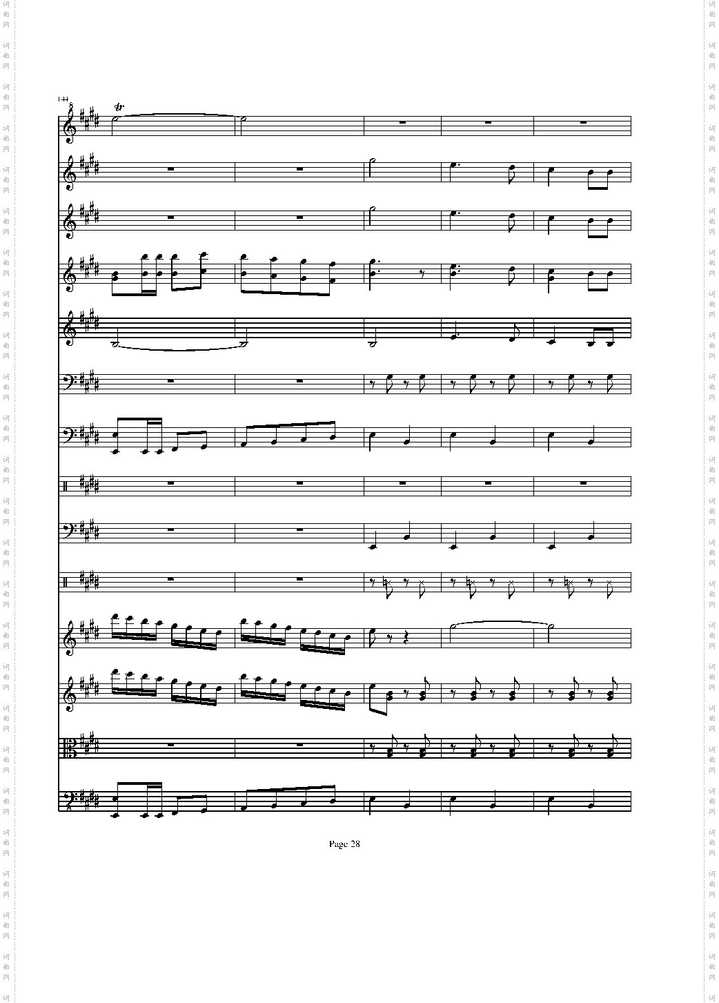 军队进行曲