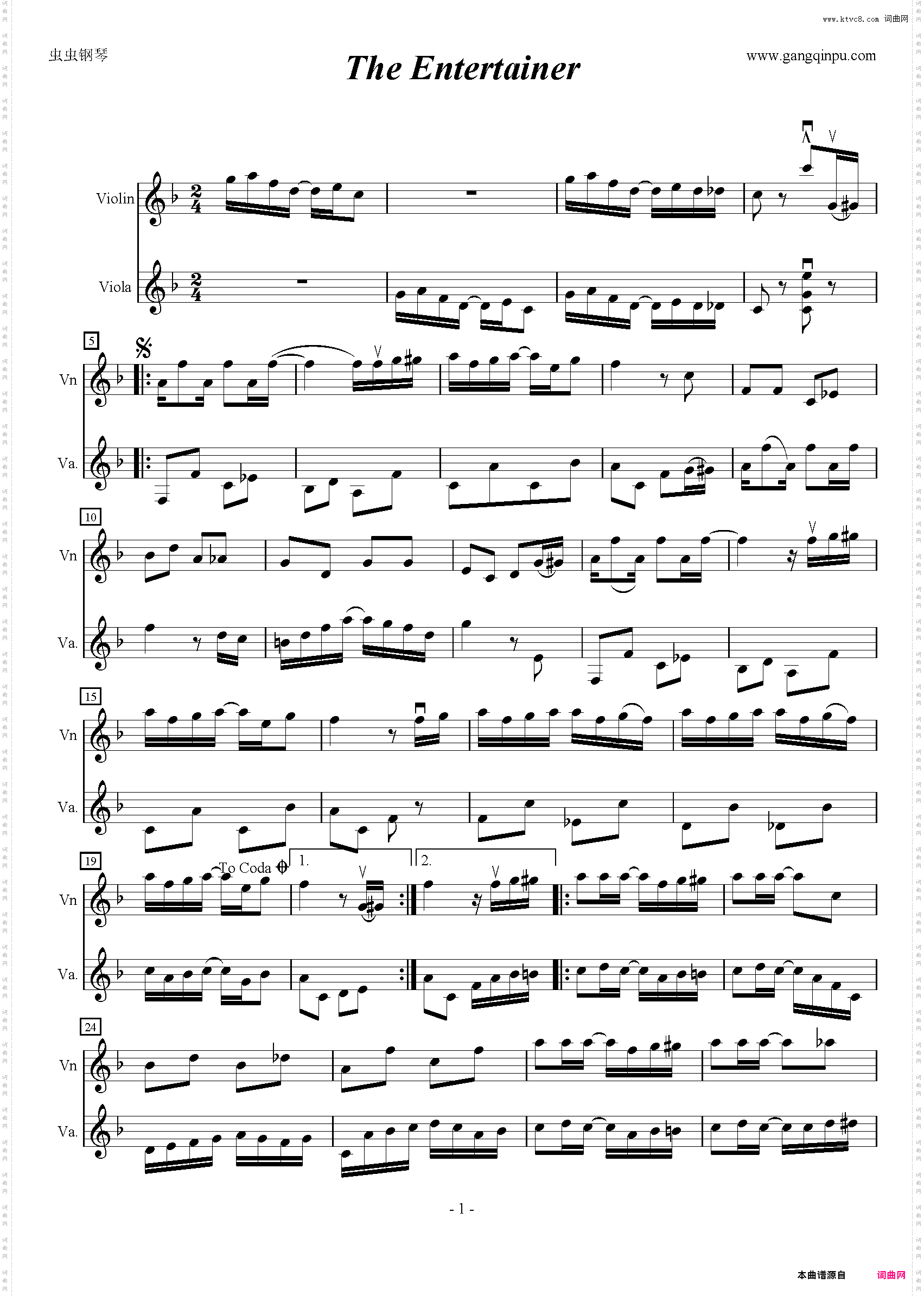 The Entertainer--二重奏