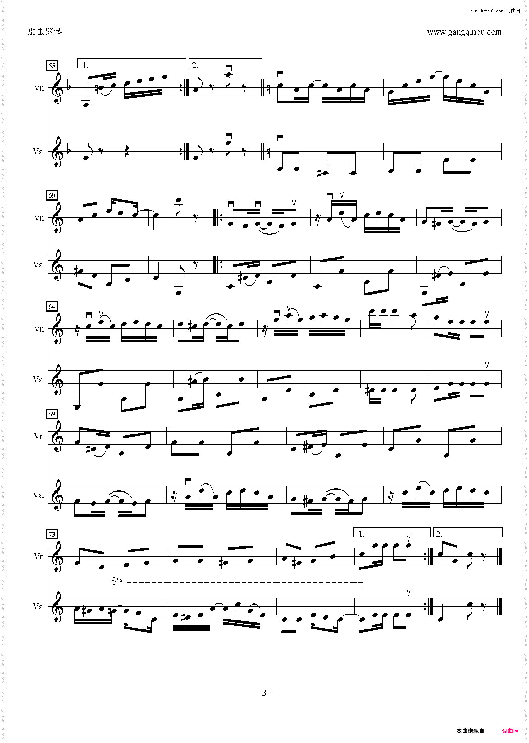 The Entertainer--二重奏