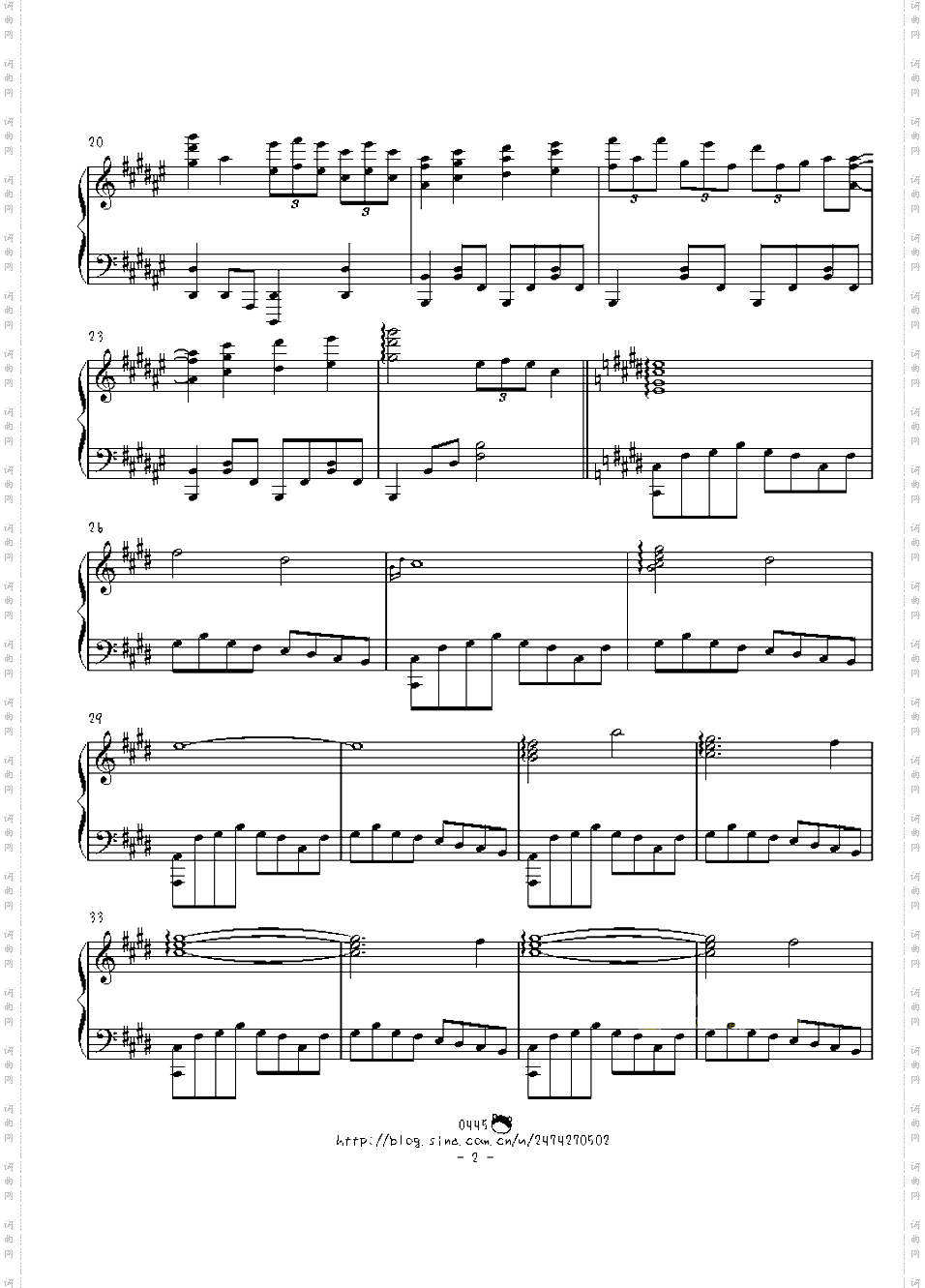 【触手猴】【幻想游戏《绀》】东方绀珠传组曲连弹