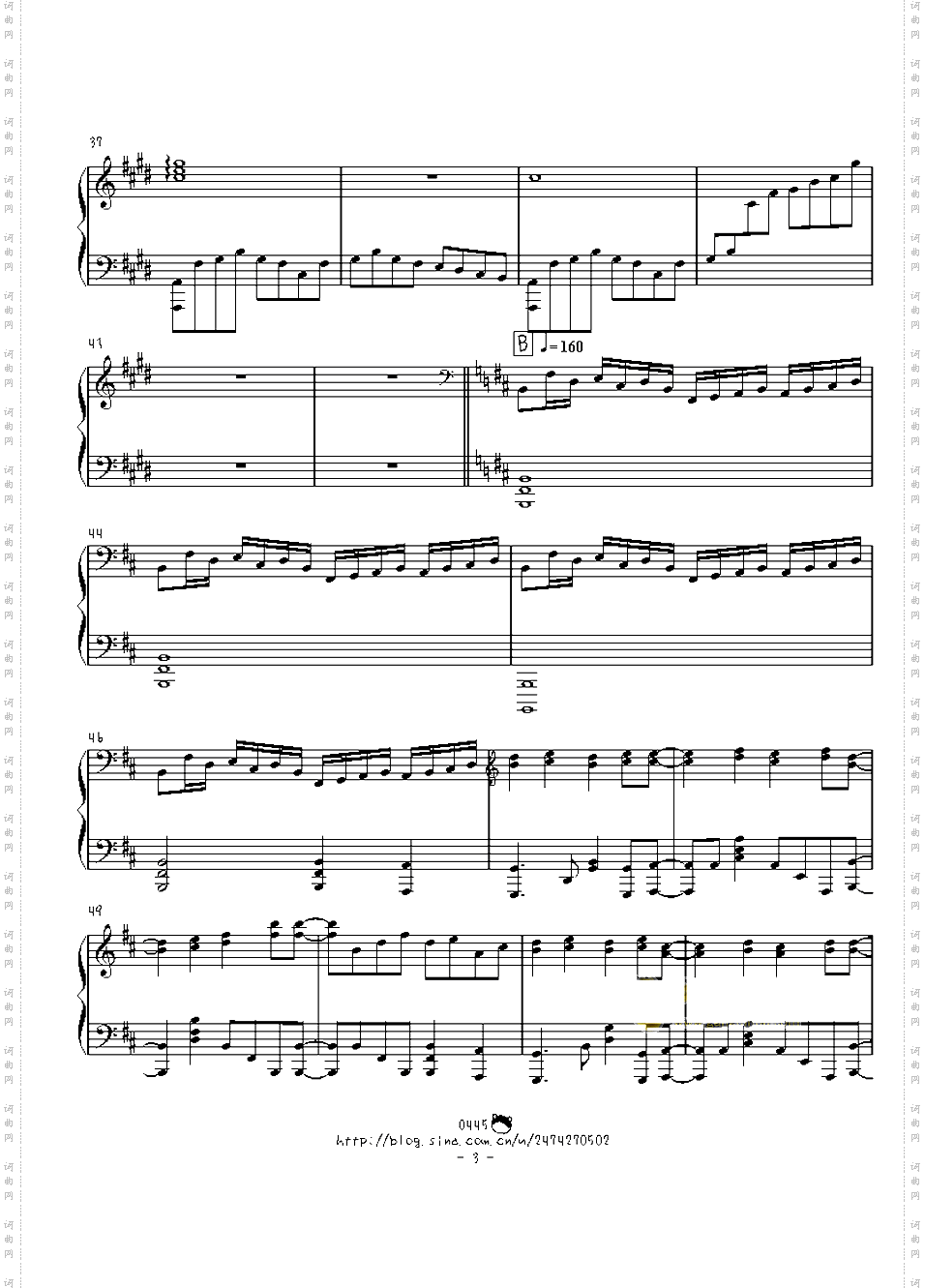 【触手猴】【幻想游戏《绀》】东方绀珠传组曲连弹