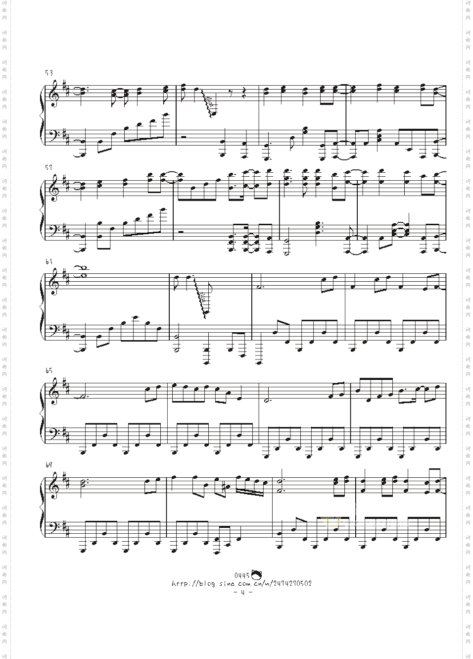 【触手猴】【幻想游戏《绀》】东方绀珠传组曲连弹