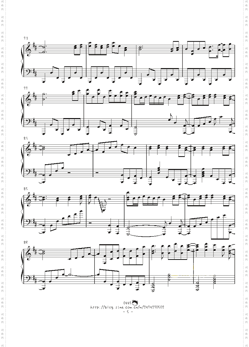 【触手猴】【幻想游戏《绀》】东方绀珠传组曲连弹