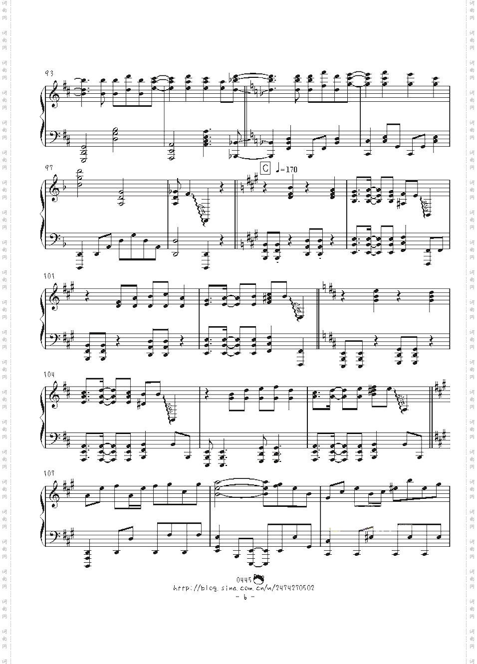 【触手猴】【幻想游戏《绀》】东方绀珠传组曲连弹