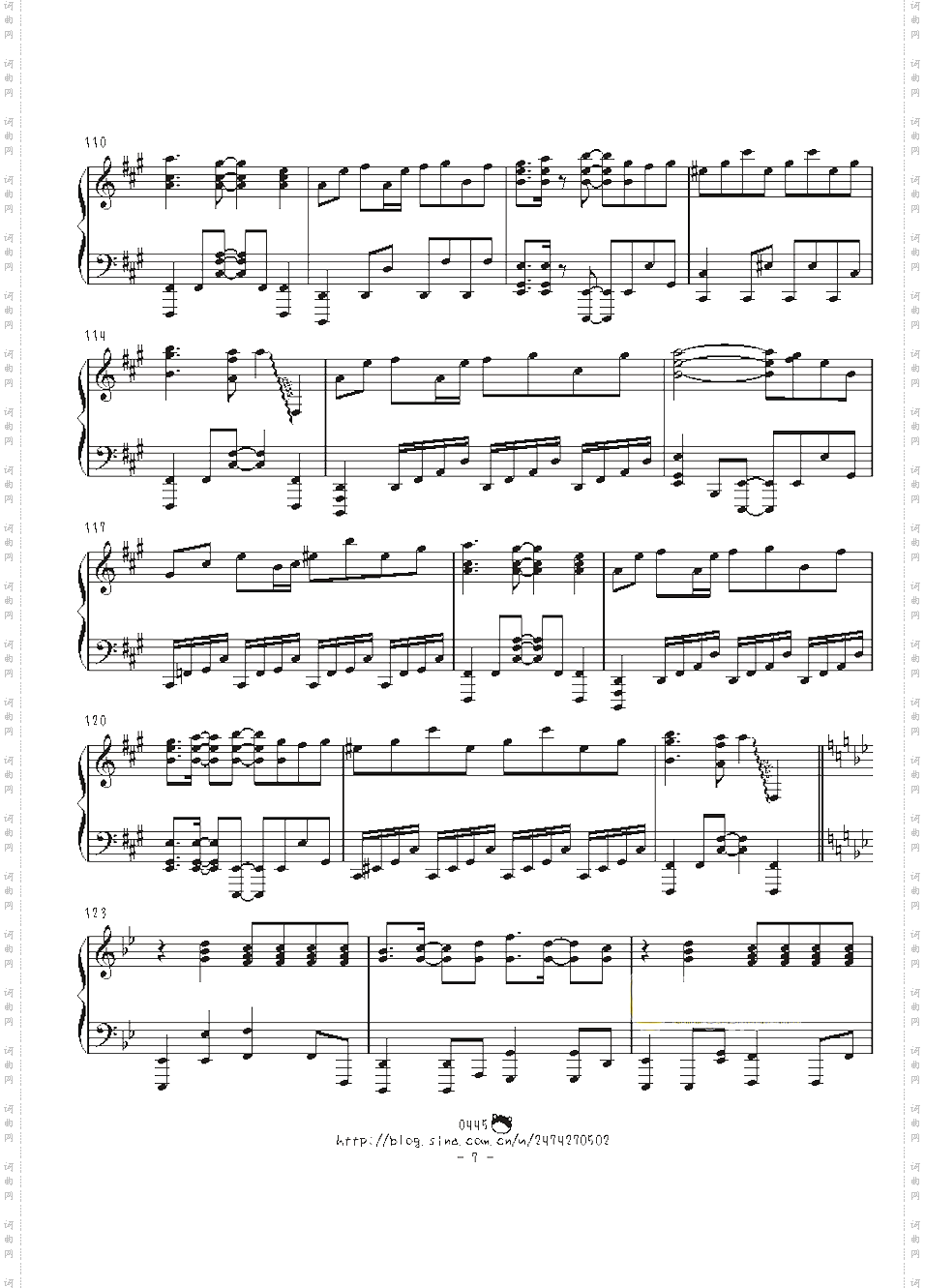 【触手猴】【幻想游戏《绀》】东方绀珠传组曲连弹