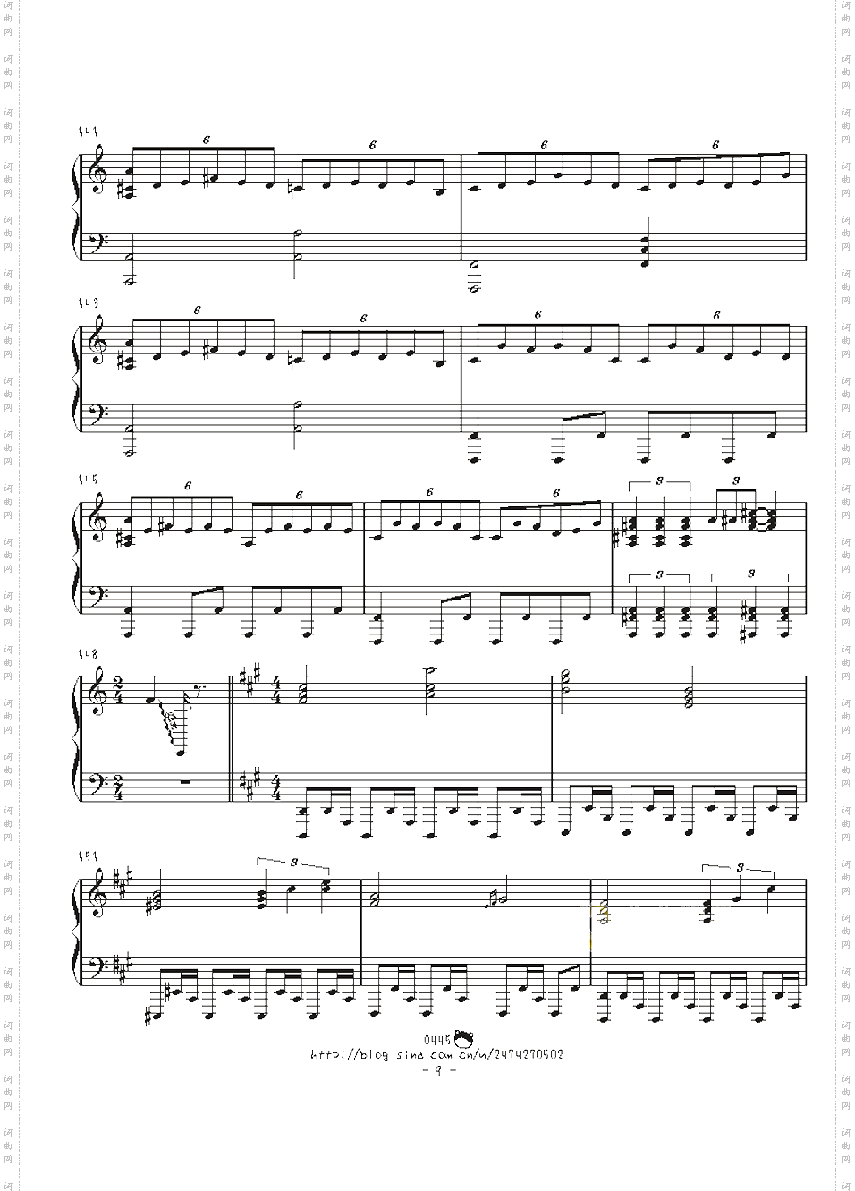 【触手猴】【幻想游戏《绀》】东方绀珠传组曲连弹