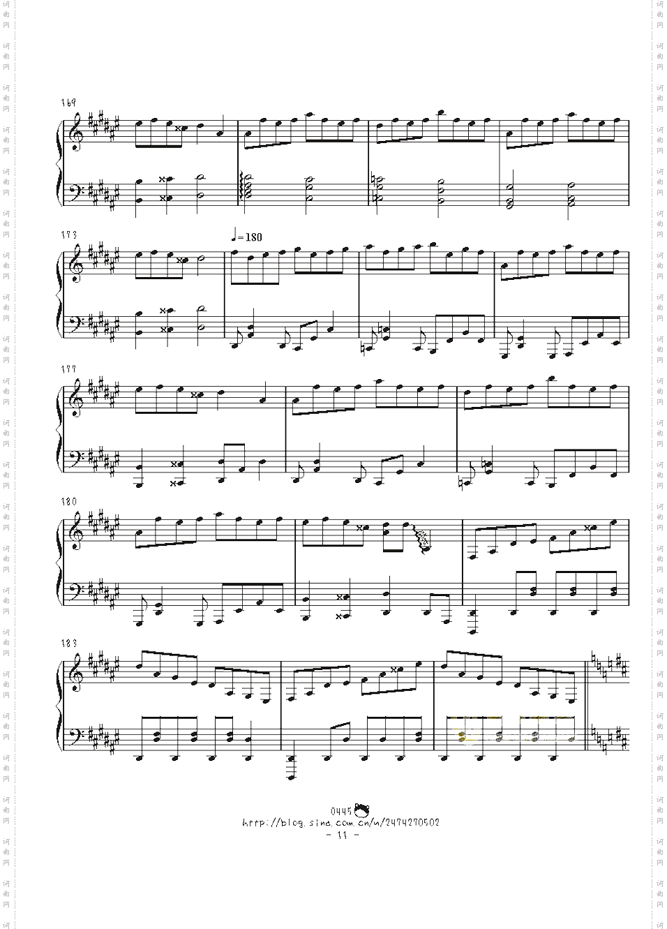 【触手猴】【幻想游戏《绀》】东方绀珠传组曲连弹