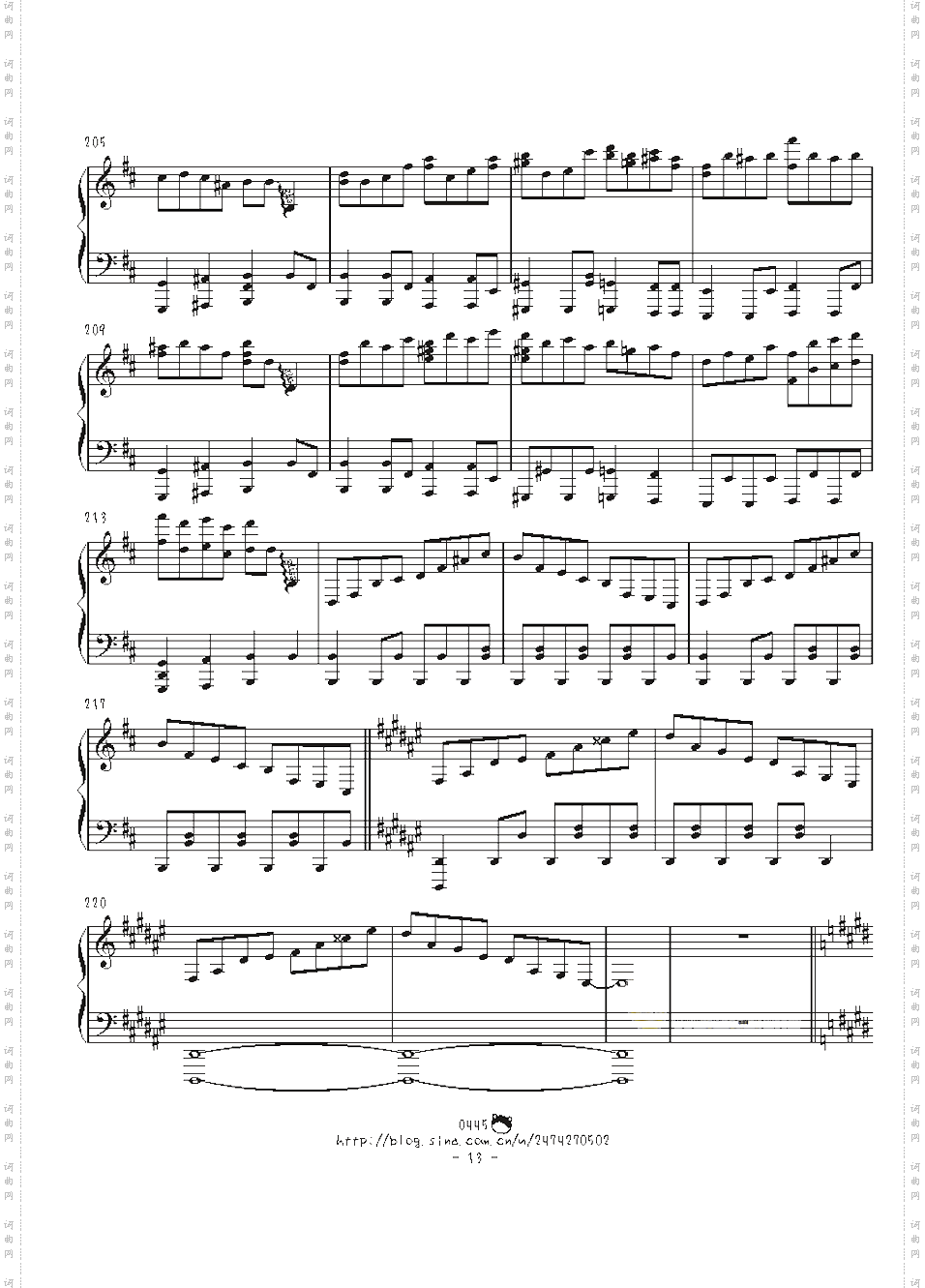 【触手猴】【幻想游戏《绀》】东方绀珠传组曲连弹