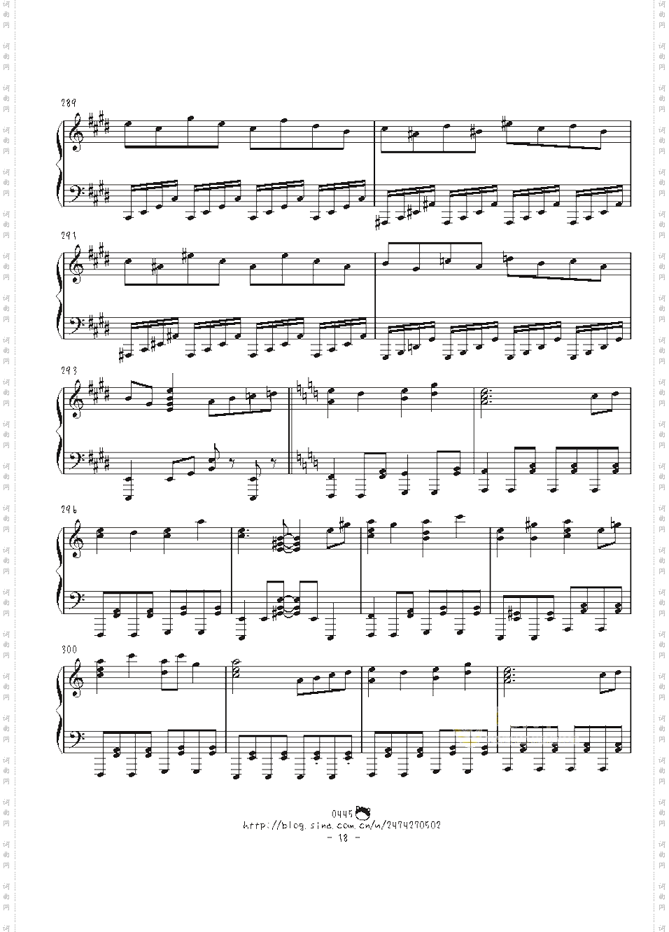 【触手猴】【幻想游戏《绀》】东方绀珠传组曲连弹