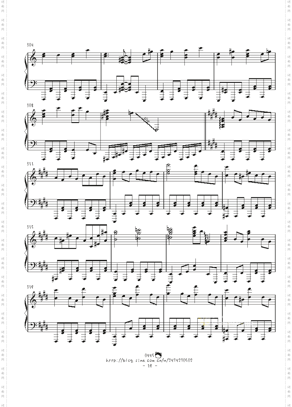 【触手猴】【幻想游戏《绀》】东方绀珠传组曲连弹