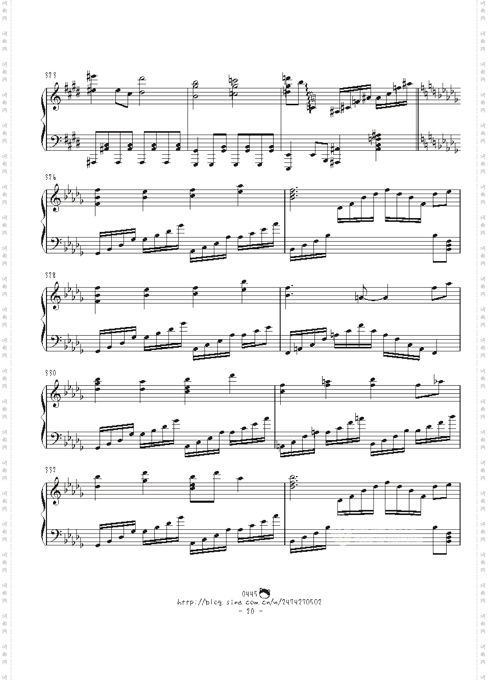 【触手猴】【幻想游戏《绀》】东方绀珠传组曲连弹