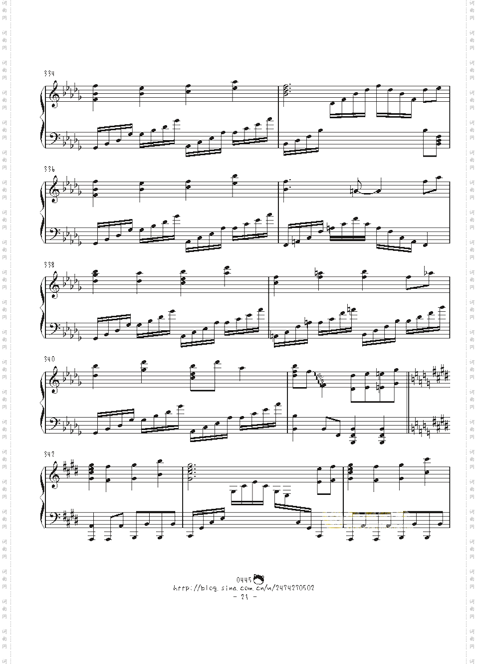 【触手猴】【幻想游戏《绀》】东方绀珠传组曲连弹