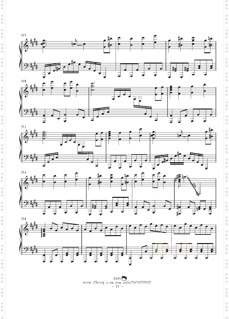 【触手猴】【幻想游戏《绀》】东方绀珠传组曲连弹