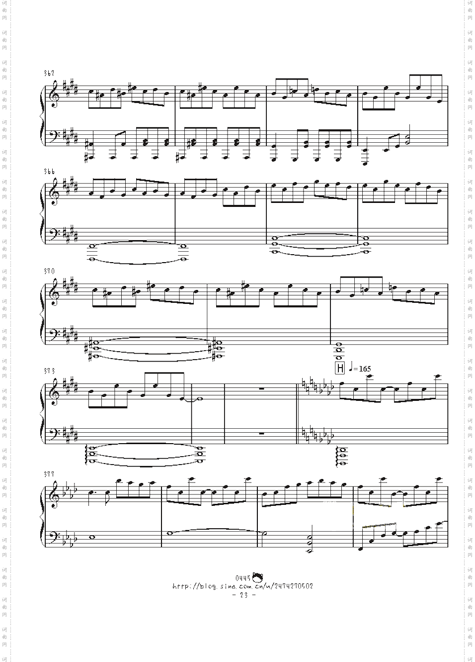 【触手猴】【幻想游戏《绀》】东方绀珠传组曲连弹