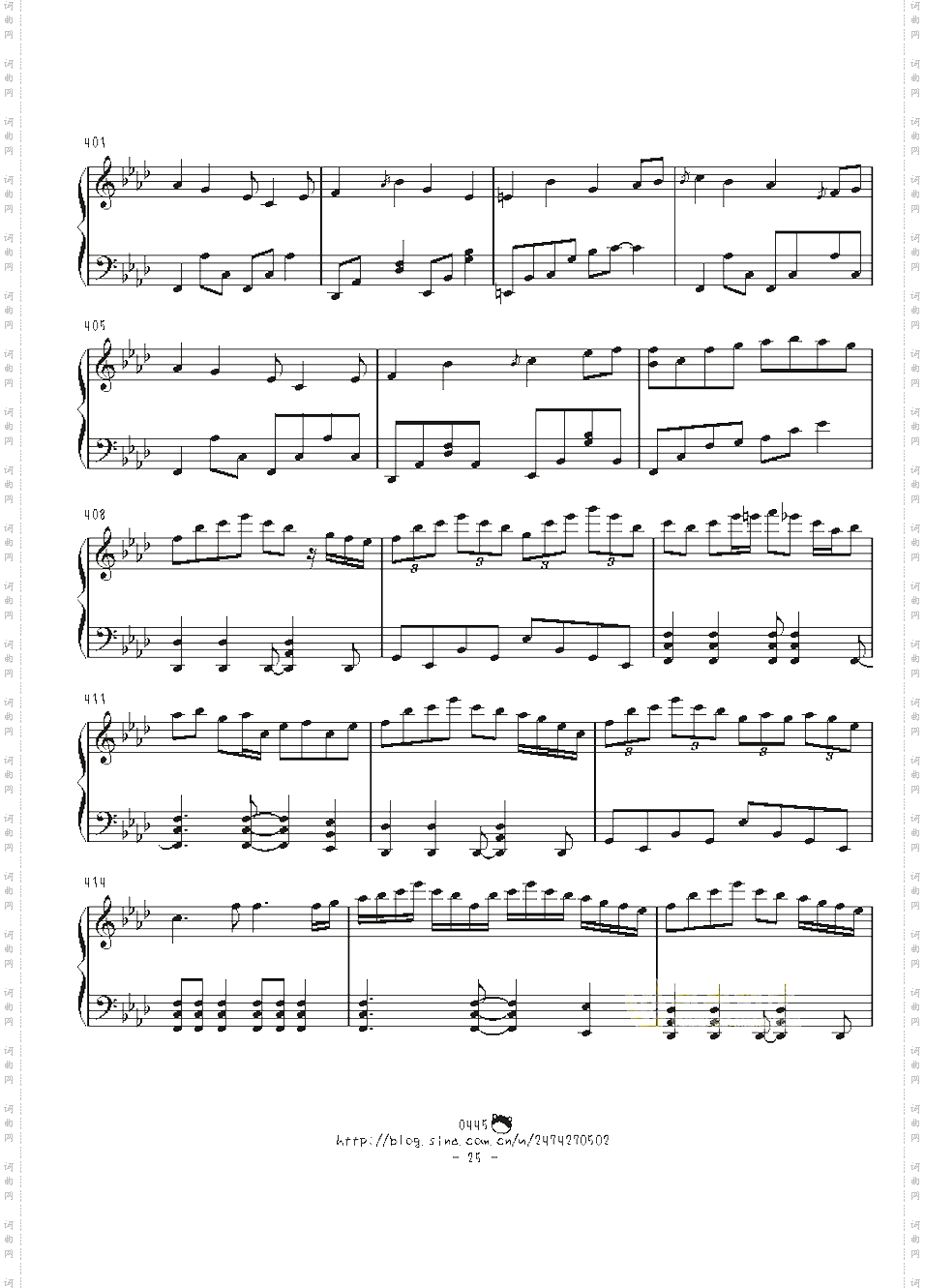 【触手猴】【幻想游戏《绀》】东方绀珠传组曲连弹