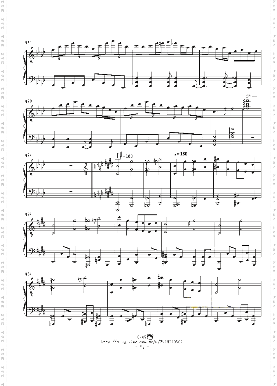 【触手猴】【幻想游戏《绀》】东方绀珠传组曲连弹