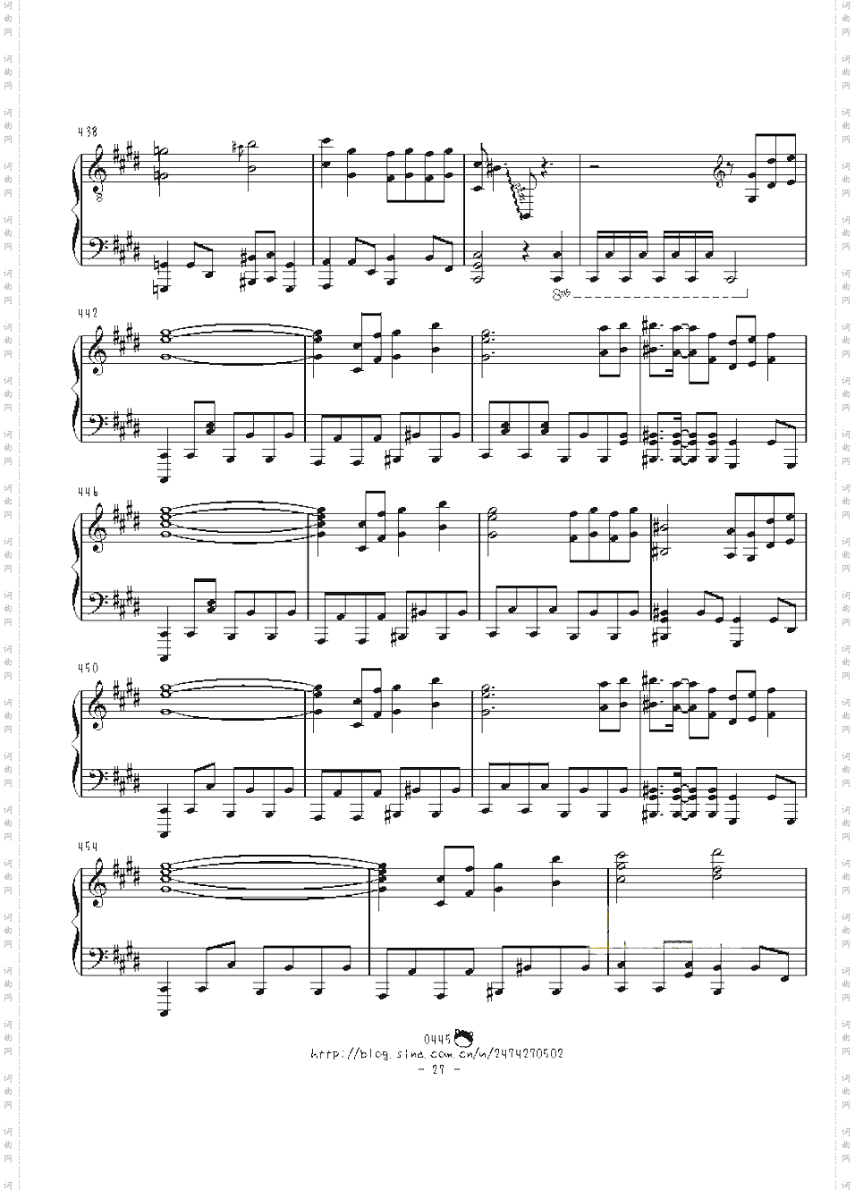 【触手猴】【幻想游戏《绀》】东方绀珠传组曲连弹