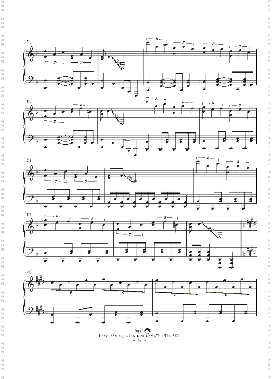 【触手猴】【幻想游戏《绀》】东方绀珠传组曲连弹