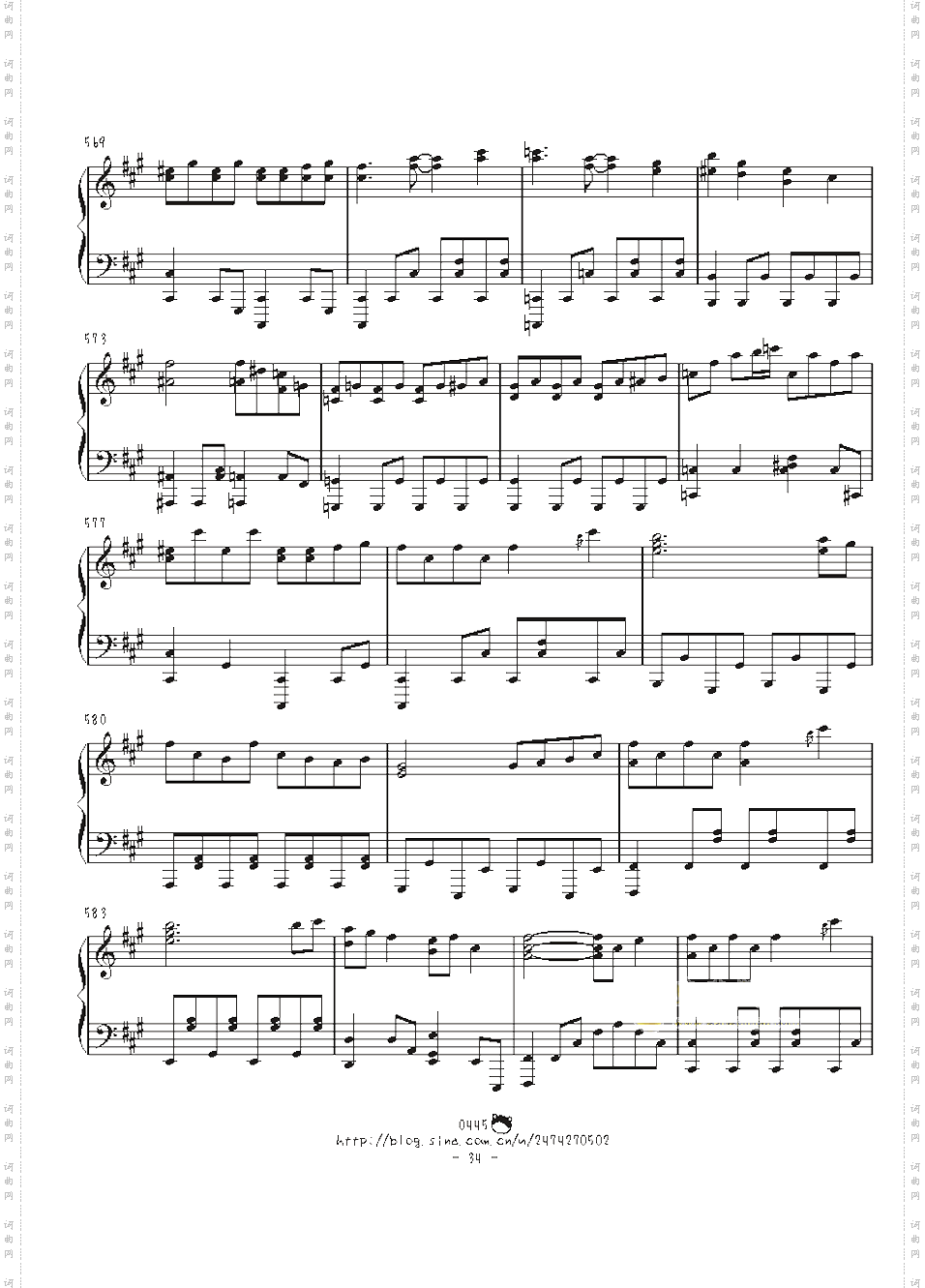 【触手猴】【幻想游戏《绀》】东方绀珠传组曲连弹