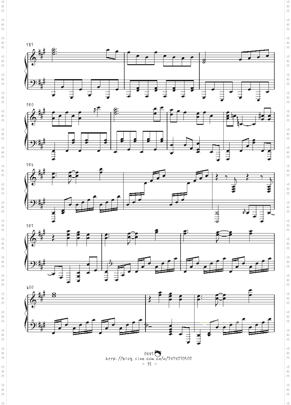 【触手猴】【幻想游戏《绀》】东方绀珠传组曲连弹