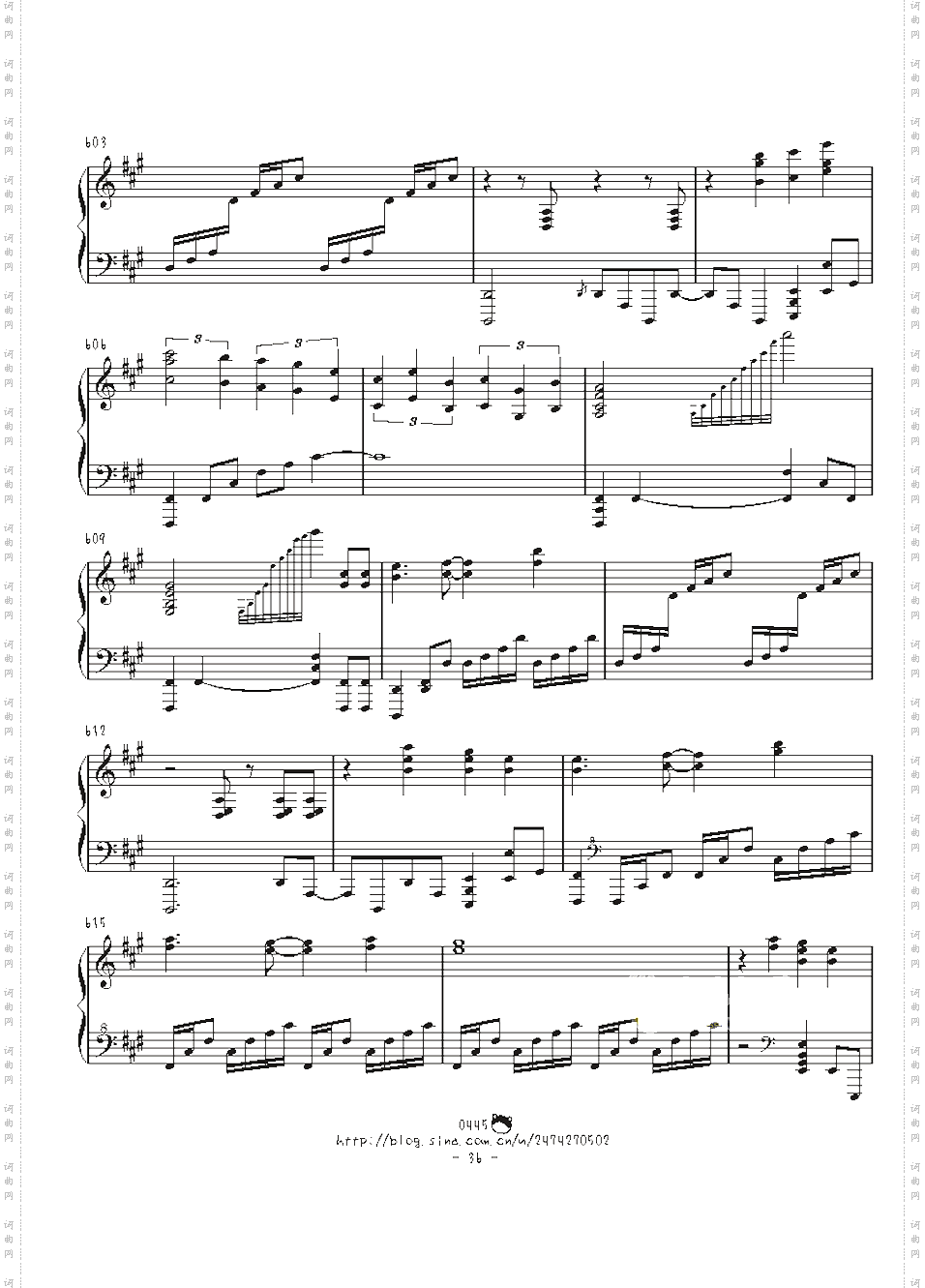 【触手猴】【幻想游戏《绀》】东方绀珠传组曲连弹