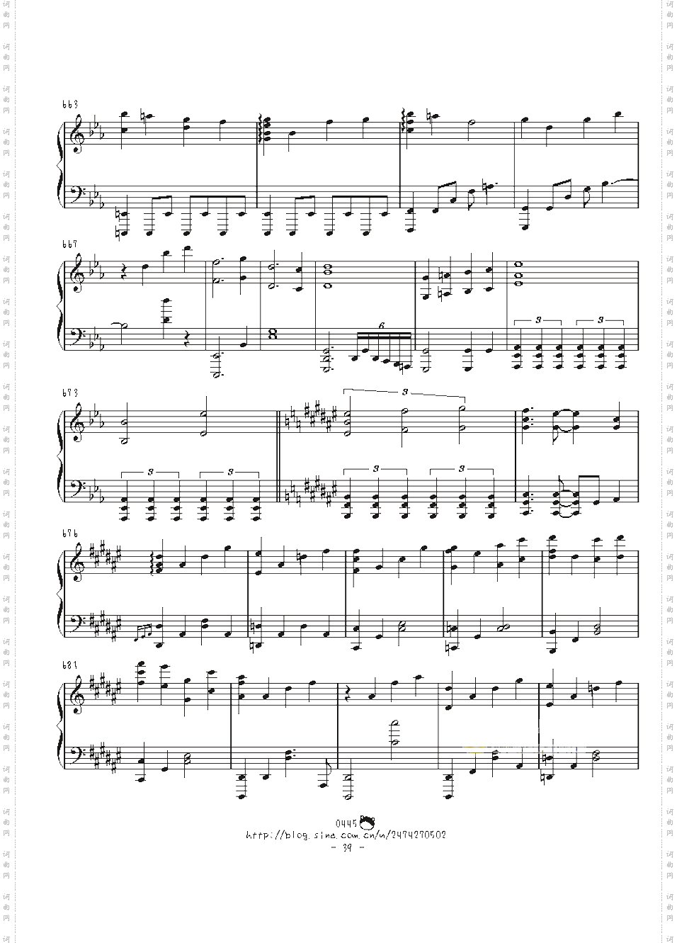 【触手猴】【幻想游戏《绀》】东方绀珠传组曲连弹