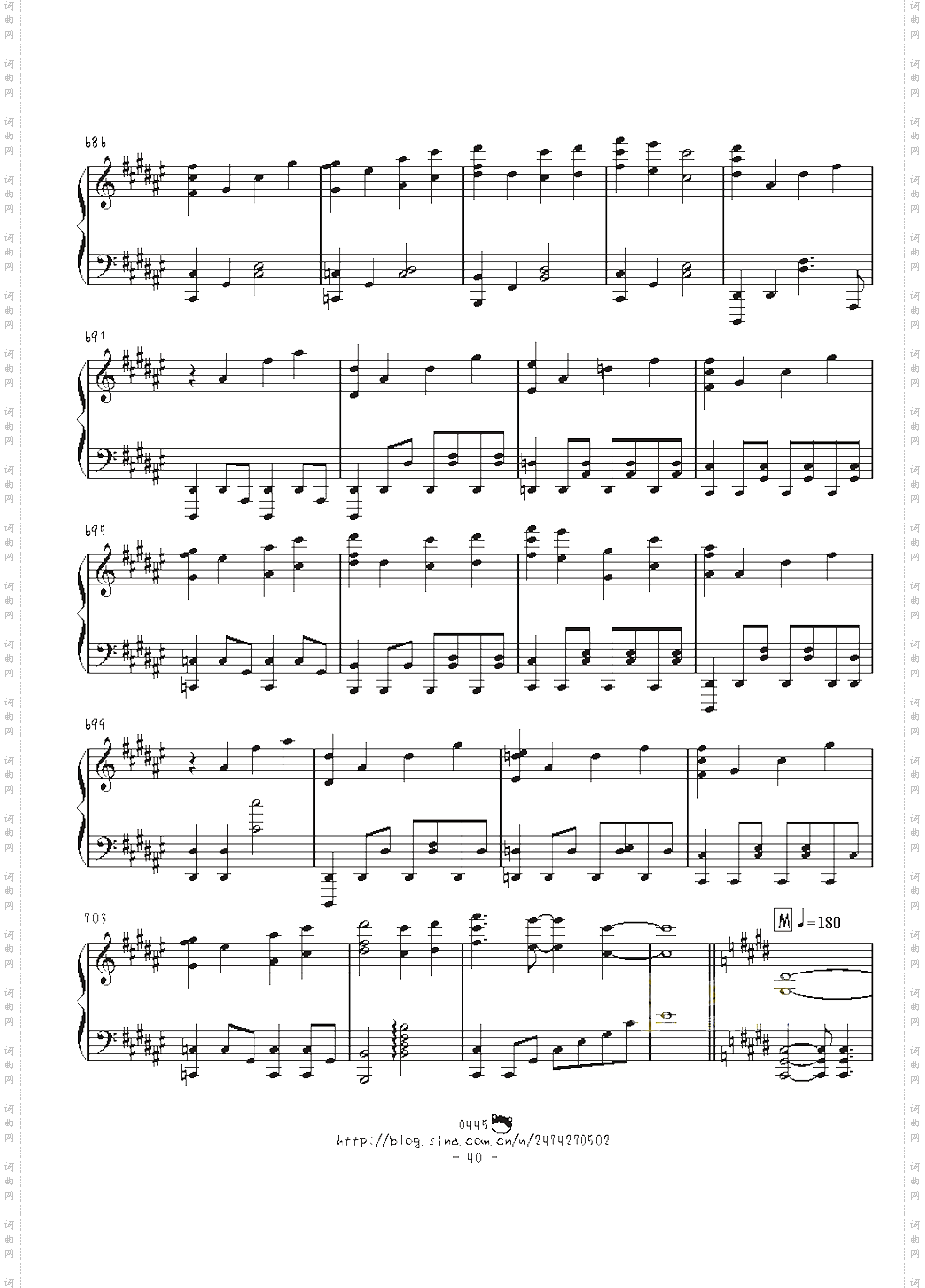 【触手猴】【幻想游戏《绀》】东方绀珠传组曲连弹