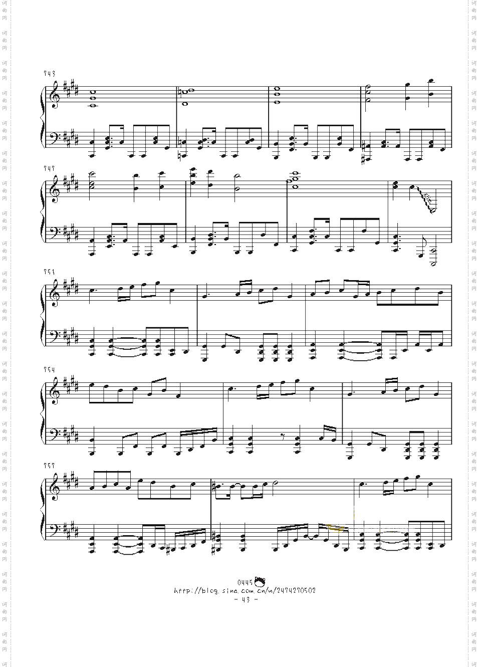 【触手猴】【幻想游戏《绀》】东方绀珠传组曲连弹