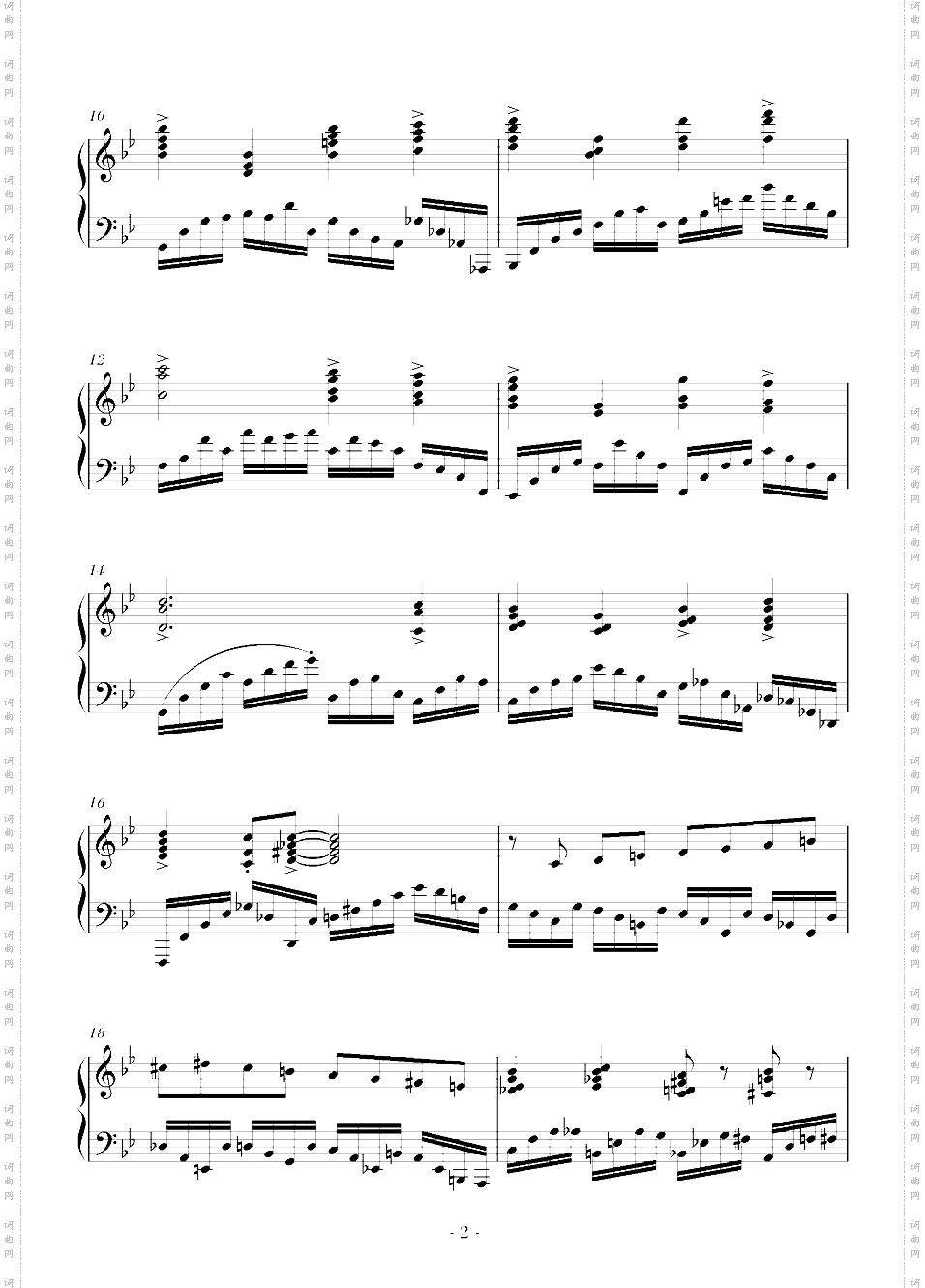 循环曲 表与里表