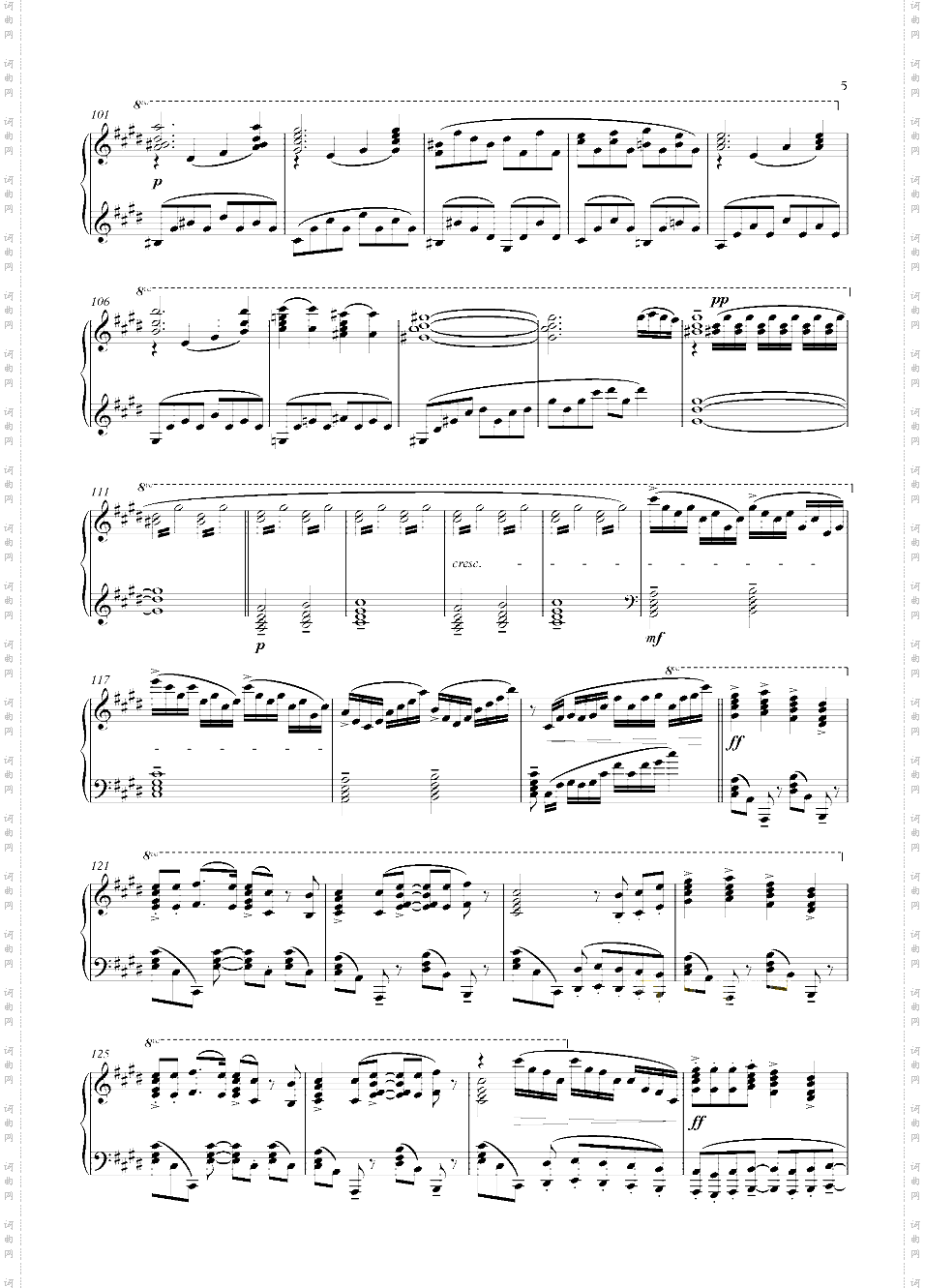 【Animenz】Resonance - 噬魂师 OP1