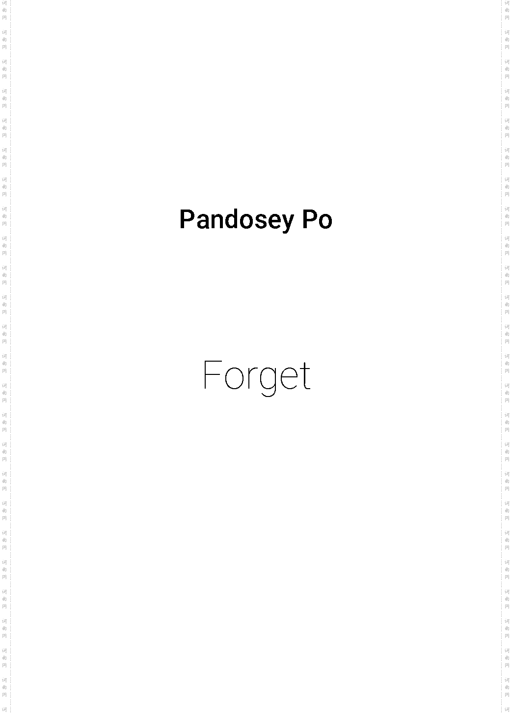 Forget