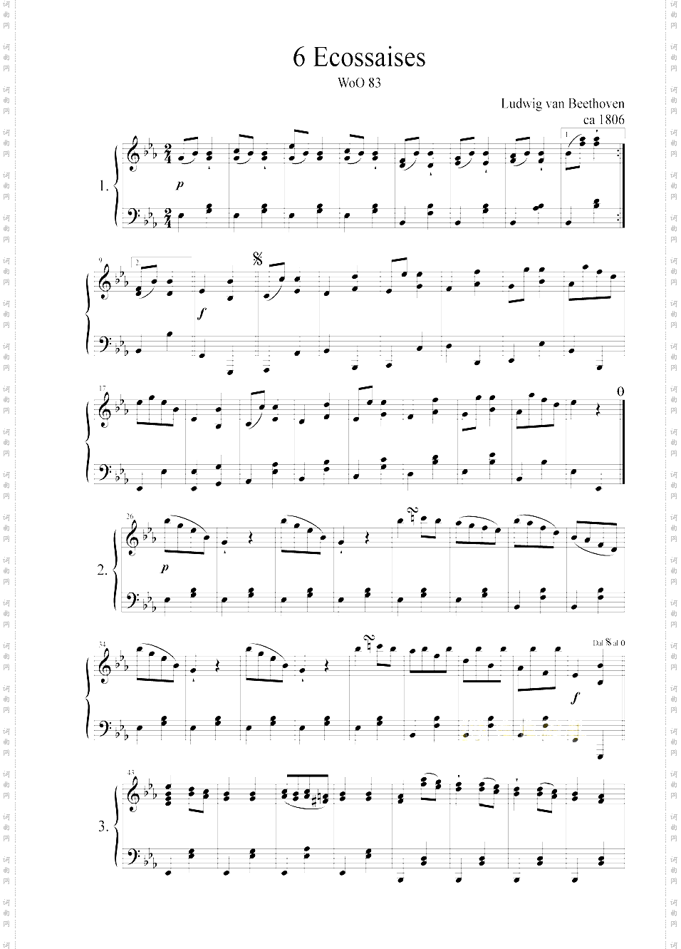 贝多芬 埃科赛斯舞曲WoO83