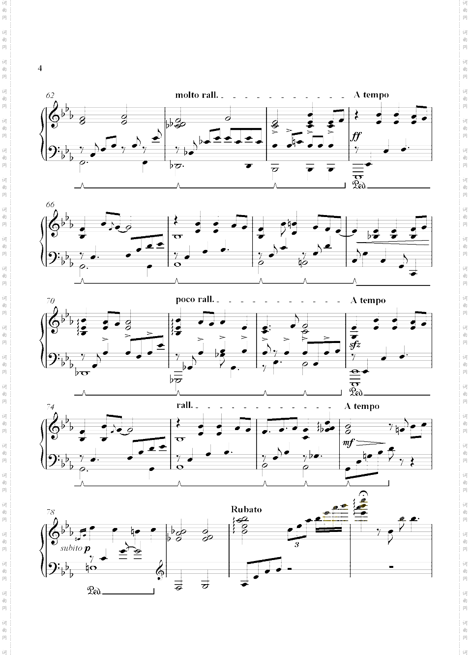 【DJMAX】LadymadeStar piano collection
